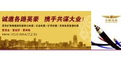 2000年国务院副总理李岚清在董事长陪同下参观腾博官网集团－2